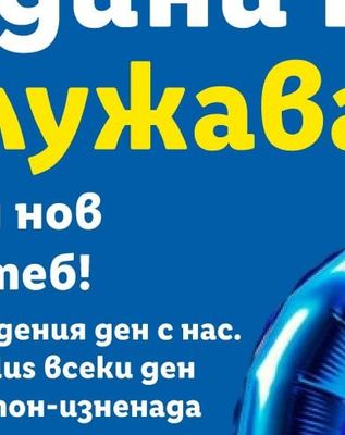DITEX Олекотена завивка Coral Fleece