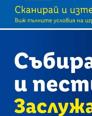 LIVARNO Топ матрак