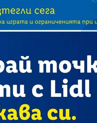 SP Термометър за чело