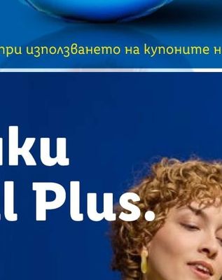 gloria.bg Възглавница Dreams