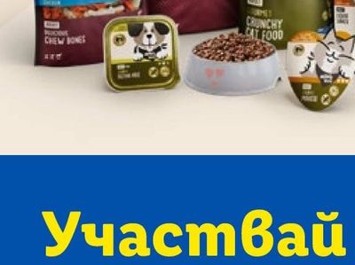 ESMARA Чадър за двама