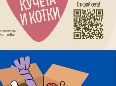 Детски гащеризон