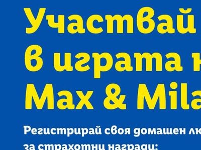 Детски чадър