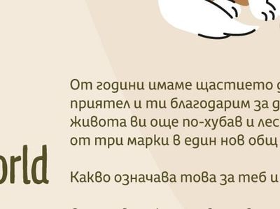 CRIVIT Детско яке Softshell