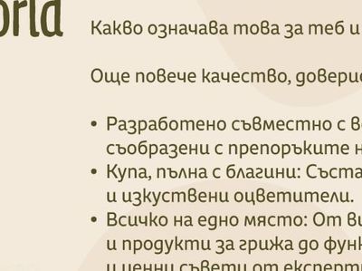 CRIVIT Яке