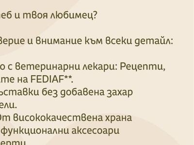 CRIVIT Яке