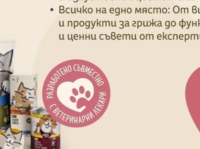 Детско яке