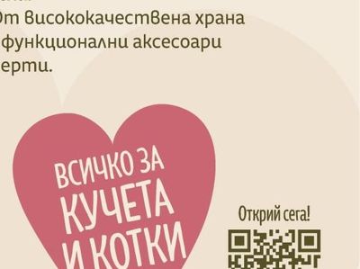 Детска блуза