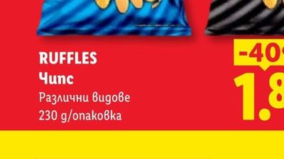 Тенджера с капак