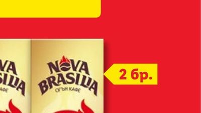 Прибори за хранене