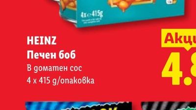 Комплект съдове за готвене