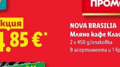 Форма за печене падащо дъно