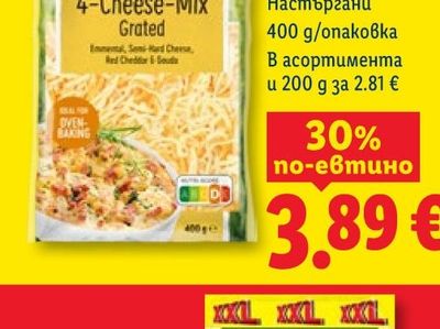 Кутия за хляб