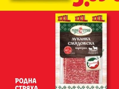 Кутия за масло