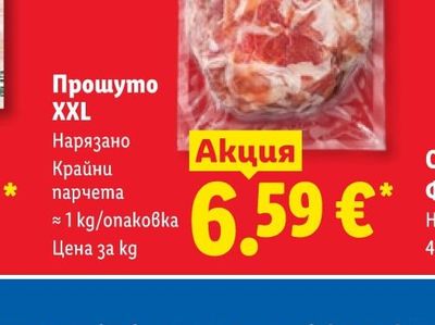borcam Касерола с капак