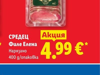 borcam Комплект тави