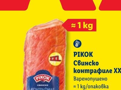 Бутилка LED дисплей