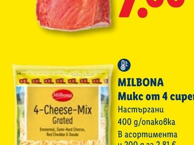 Електрическа кана
