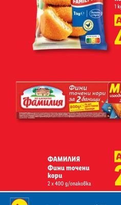 PIZZA D'ORO Пица