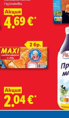 CLASSIC STEINOFEN Пица
