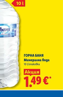 CLASSIC Сушени домати