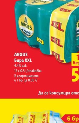 Глазура балсамико от Модена