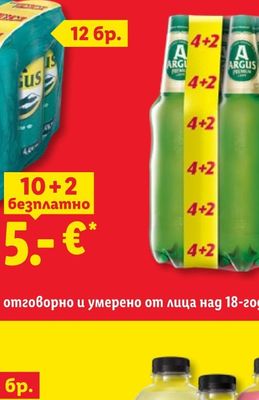 MUTTI Чери домати