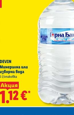 CAMPESE Доматено пюре различни видове