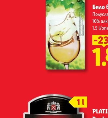 FERRERO KINDER BUENO Сладолед