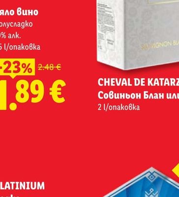K-GOLD EDITION Тартуфо с алкохол