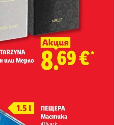 DOLCE ITALIA Тирамису или Профитероли
