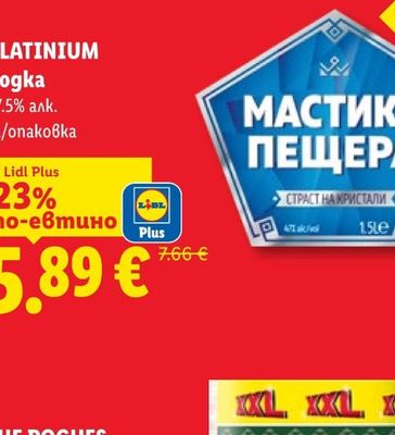 NUTELLA Лешников крем