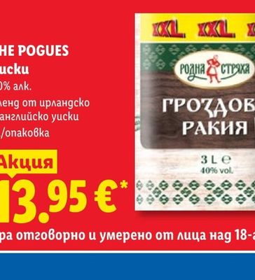 ZUEGG Сладко
