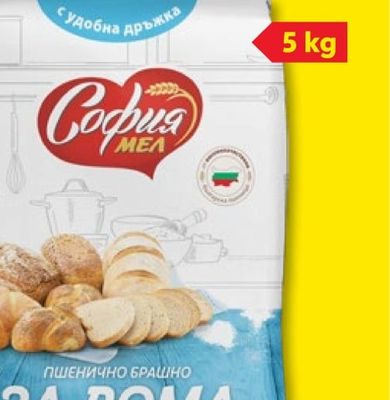 Matilde Vicenzi Бишкоти Савоярди ягода