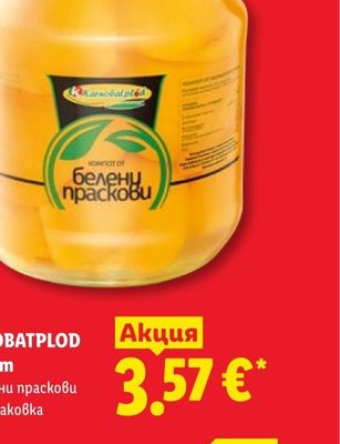 NOVI NERO Шоколад 70% какао