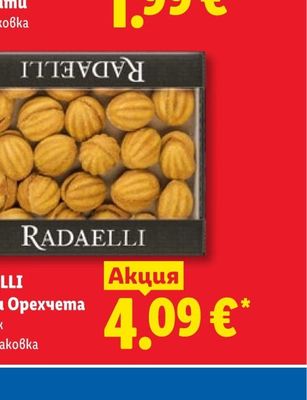Шоколад di Modica IGP