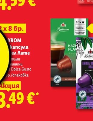 DISARONNO Ликьор