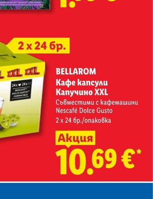MARTINI Вермут различни видове