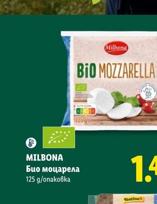 CRODO Газирана напитка различни видове