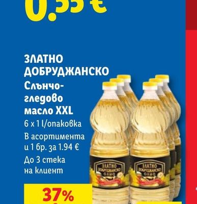 MILLE GUSTI Италиански салами микс