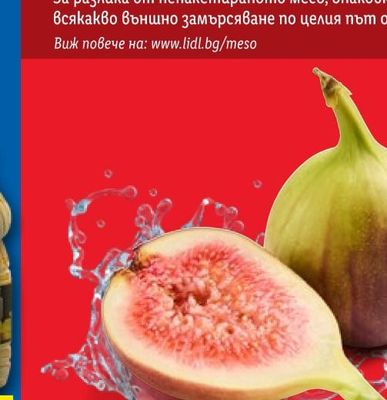MAMMA EMMA Пълнени ньоки