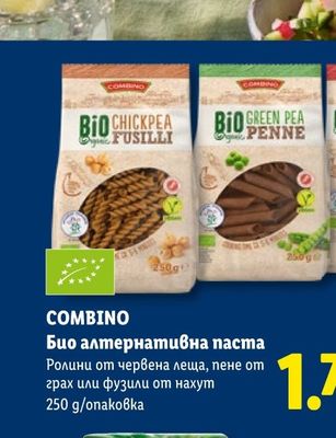 ZACCAGNINI Червено, Бяло вино или Розе