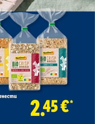 SANTA CRISTINA Червено, Бяло вино или Розе