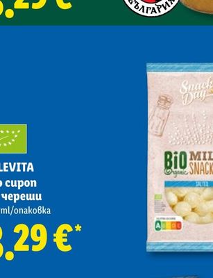 BOTTEGA Пенливо вино Prosecco DOC