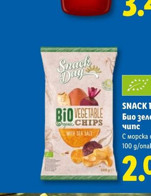 VALDO PURO Пенливо вино Blanc de Blancs