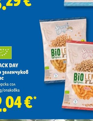 VALDO Пенливо вино Prosecco различни видове