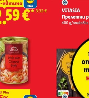 SPICE & SOUL Термочаши за кафе еспресо или капучино