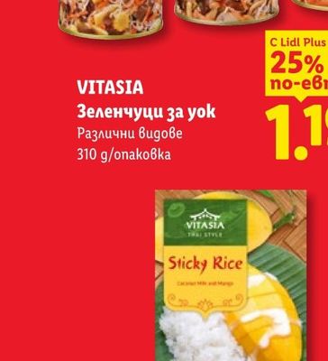 SPICE & SOUL Тава