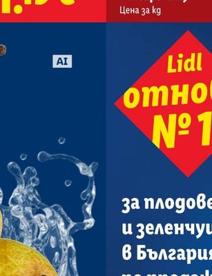 Amadori Пилешки бургер