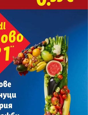 Amadori Пилешки пуканки